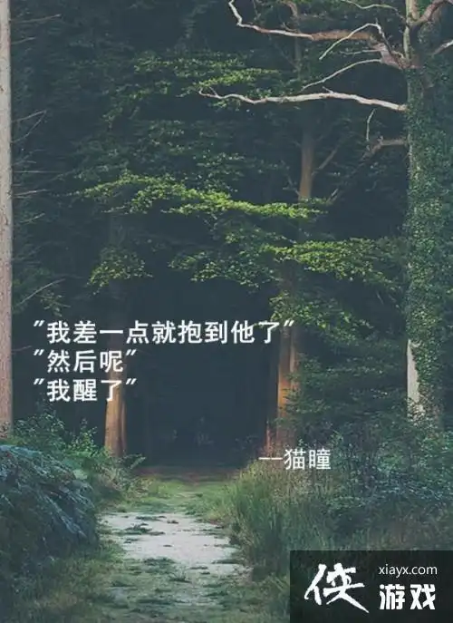 女背景图片伤感-伤感带字图片女生背影_侠游戏网