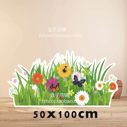 定制kt板花丛草丛森林背景树学校儿童剧舞台舞蹈故事表演海报印制