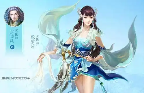 特玩网新倩女幽魂专区