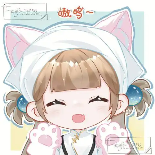 摸了饭筒的q版,真的低档不住猫耳,或9199或96或伸手自取都可