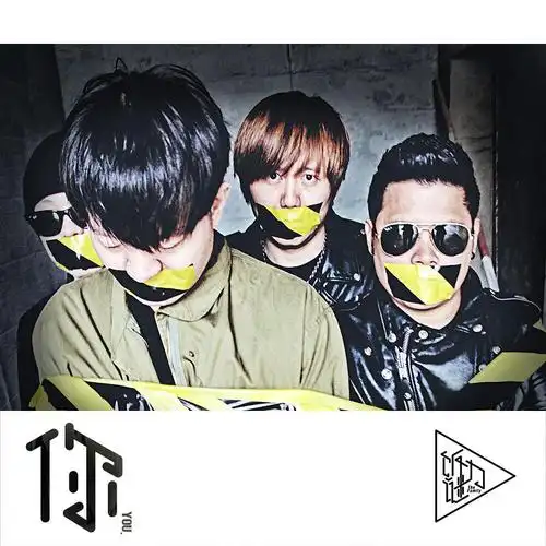 内地摇滚乐新生力量-饭谜力乐团 主打新歌首发!