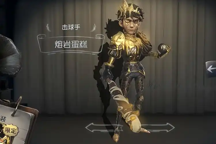 第五人格:s15精华2实录公布,特效稀少建模上佳,命中谁也不会亏 - 第五