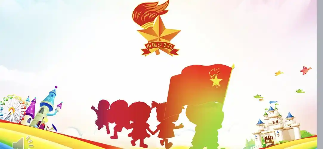 二(6)中队——重温少先队知识 争做小小宣讲员