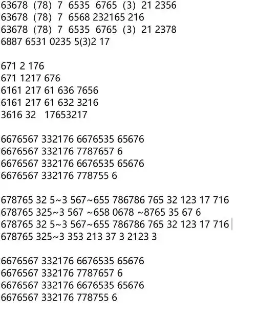 明明记得发过,离谱的记谱法笔记不知道是哨笛问题还是气息不对,我吹