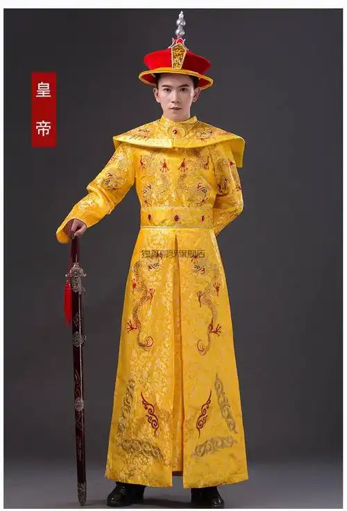 皇上清朝官服皇帝服装龙袍衣服古代皇帝的服装古装皇帝衣服男亮片旗装