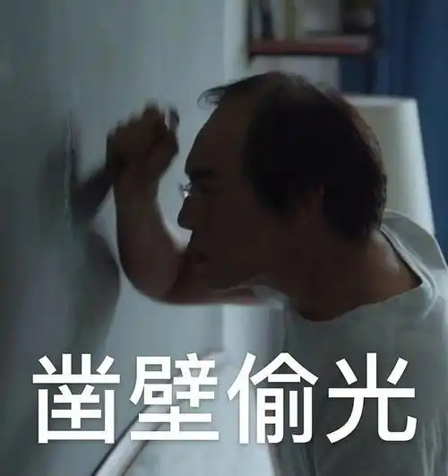 隐秘的角落表情包有哪些_表情包大全分享_咖绿茵手游站