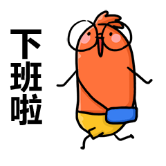 每一天起来都有新的难过快来扫码吧最近画的一个微信表情包,以一条短