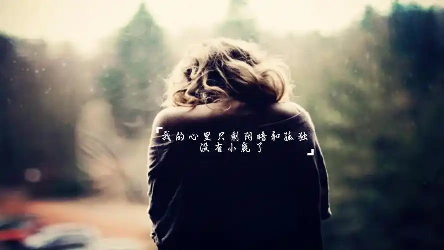 不吵不闹心凉了的说说带字图片