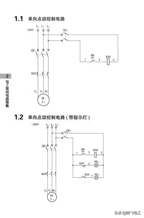 给大家整理了经典的电路图集锦