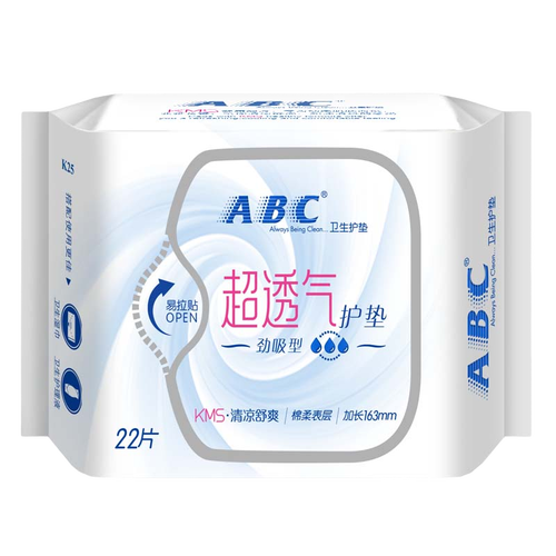 abc卫生巾护垫女清凉日用正品k25透气纯棉22片装加长量多型163mm