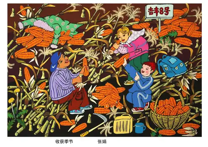 【画品诗心】东丰//王士臣——题农民画