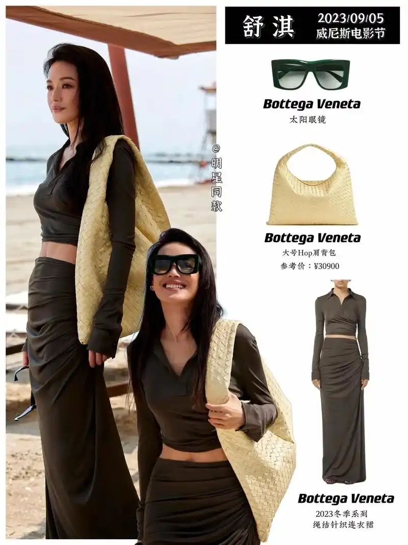 舒淇海滩私服穿搭又帅又飒美绝了!舒淇在威尼斯电影节的第n套l - 抖音