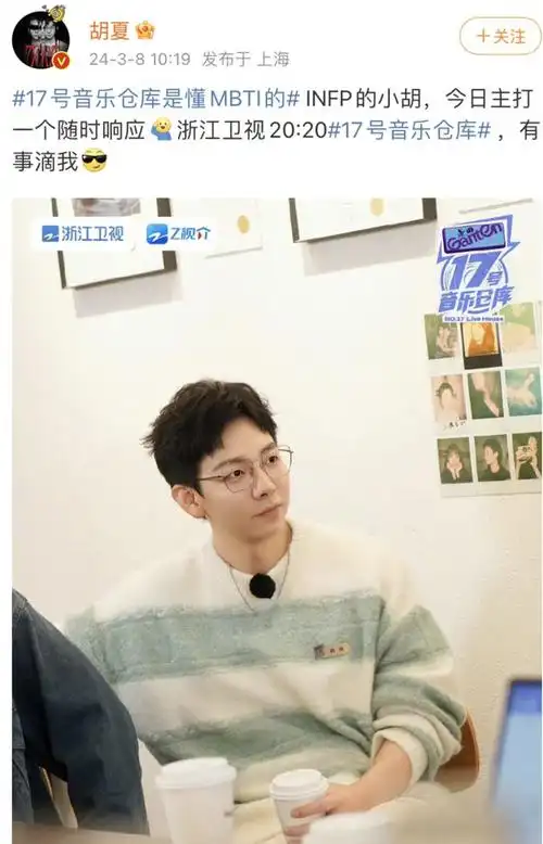 曝金晨胡夏已分手过年才见了父母金晨单方面取关原因引猜疑