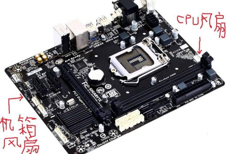 向ta提问私信ta 具体位置已经标记出来   一个是cpu风扇和sys主板风扇