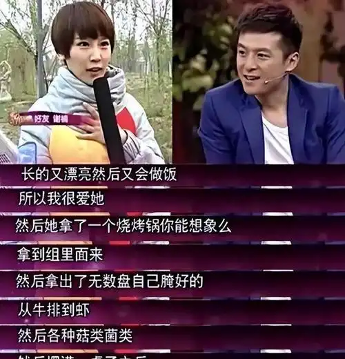 干妈宋丹丹拿她当亲闺女她却被前男友妈妈嫌弃如今38岁仍未婚