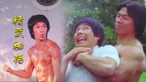 76年老电影致敬李小龙,陈惠敏和吕小龙大战罗烈,展现男儿本色