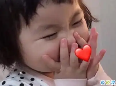 高质量朋友圈搞笑说说配图像是点了笑穴的幽默句子