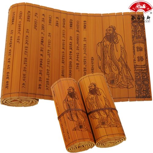 bamboo bamboo analects of confucius confucianism gift sinology