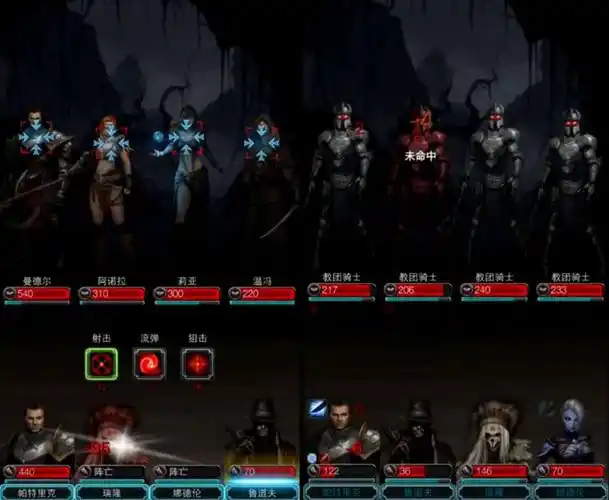 地下城堡2攻略王城挑战