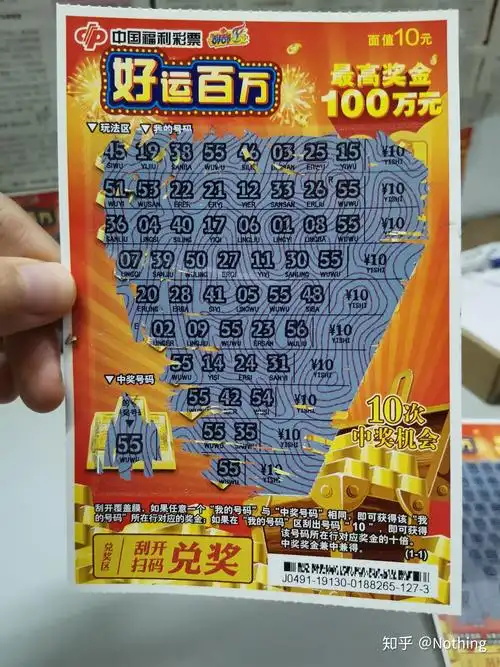 谁来保证彩票和刮刮乐的真实性