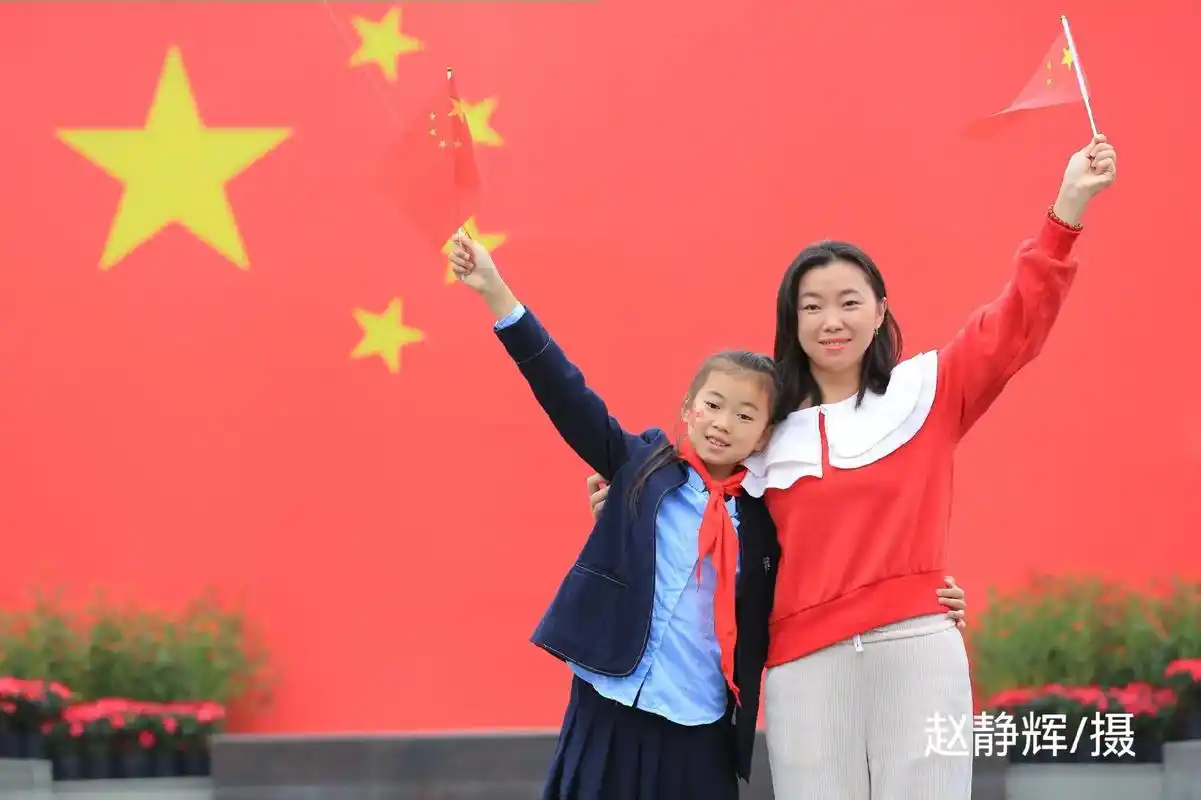 国庆公益摄影《我与国旗同框》 摄影/赵静辉187838080 - 抖音