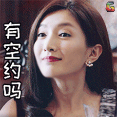 江疏影gif有空约吗gif撩妹gifsoogifgifsoogif出品gif