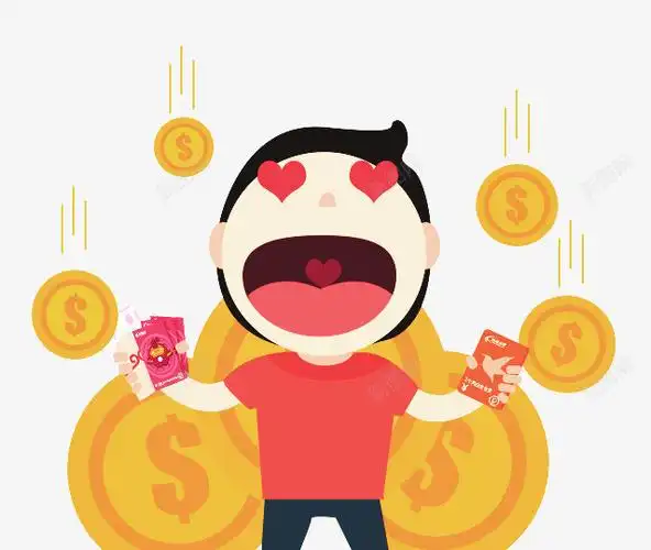 com 中奖 兴奋 红包 高兴