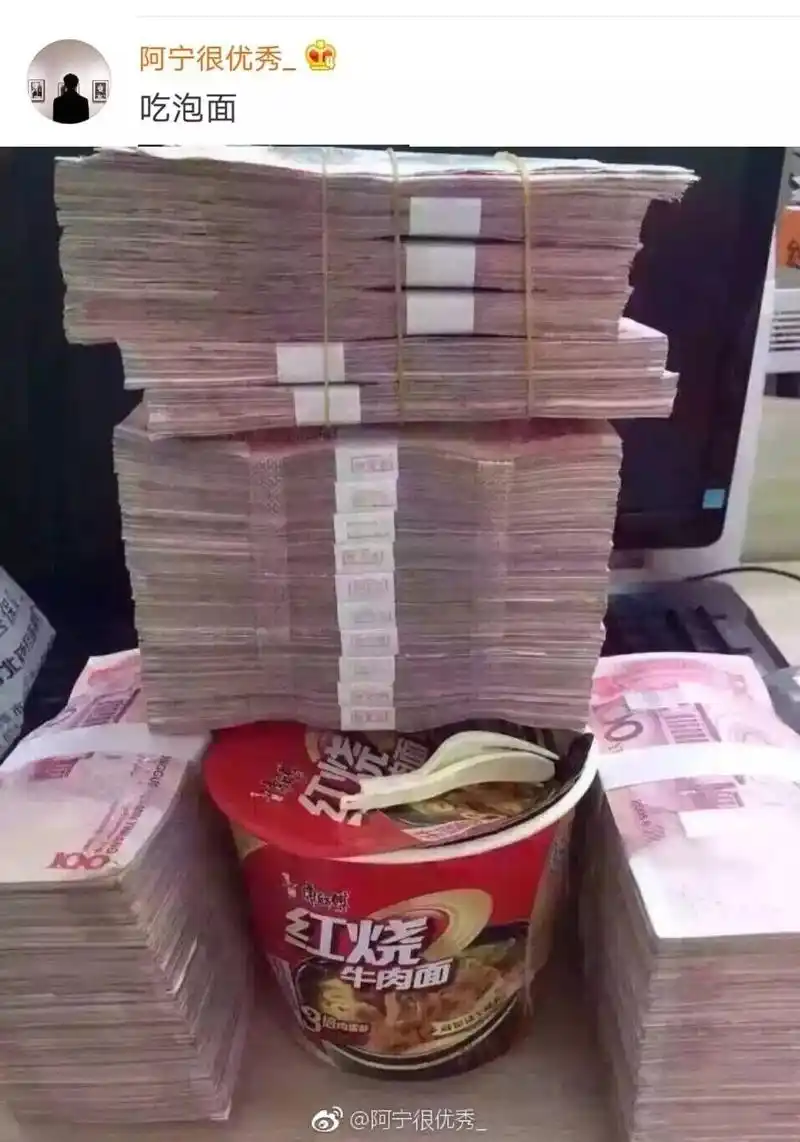 男子在朋友圈低调炫富晒微信钱包截图吐槽竟然只能存500万