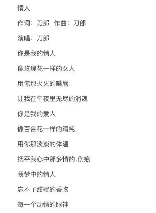 歌词明明很不堪入耳却红极一时这些歌曲越听越不对劲