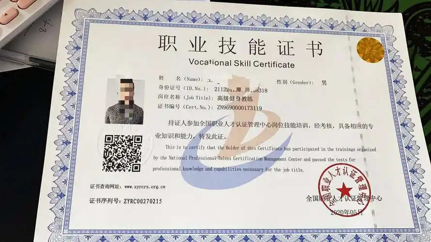 花600元就能买个高级证书 这样的健身教练靠谱吗?