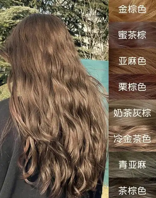 0269♂15夏季当然要染酷酷清爽的棕色系发色吖95显白又高级