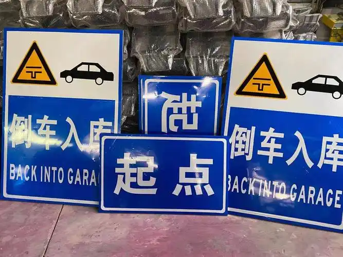 交通标志牌道路指示牌警示牌路牌标识牌限速限高标牌利银定制