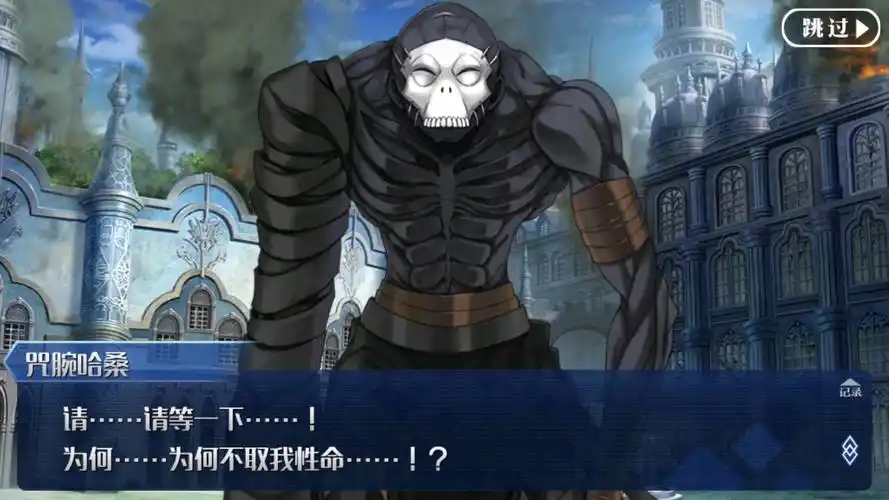 fgo王哈桑这个刺客不太冷