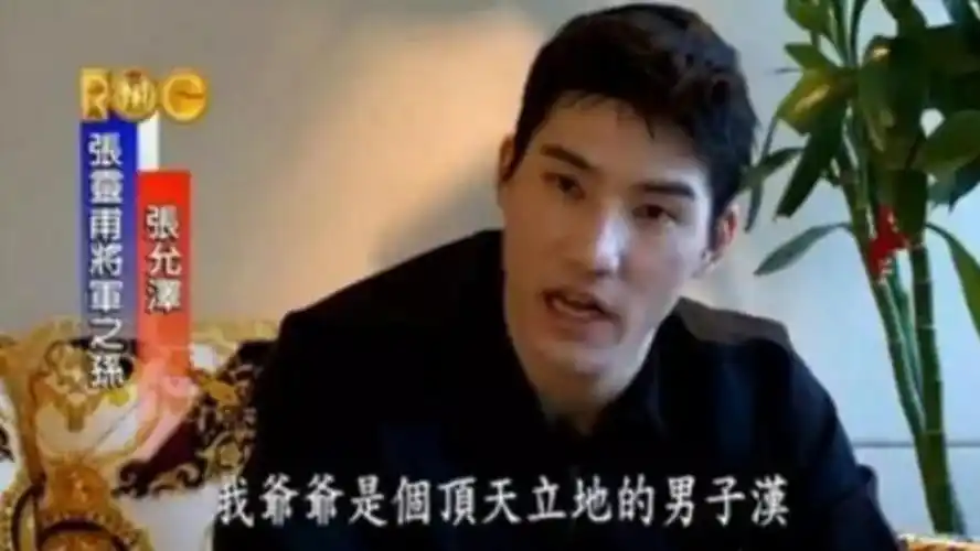 原创张灵甫后人过得怎样?儿子成大老板,孙子称爷爷是真正的男子汉