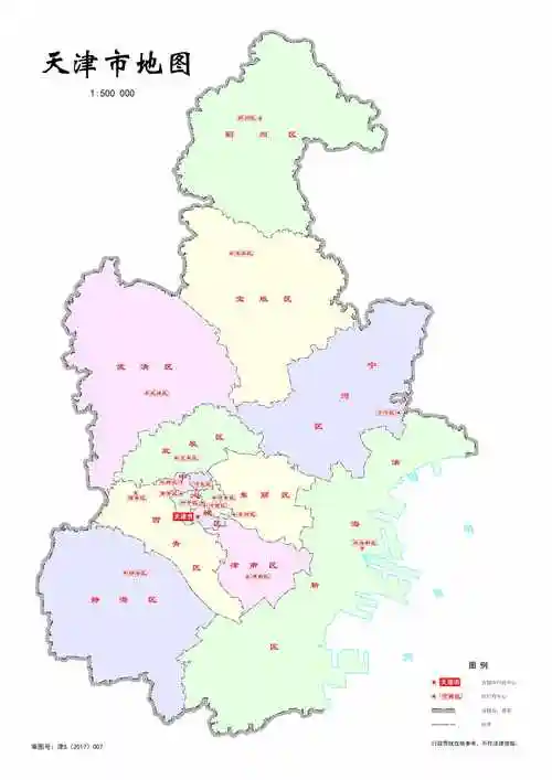 天津市行政区划沿革