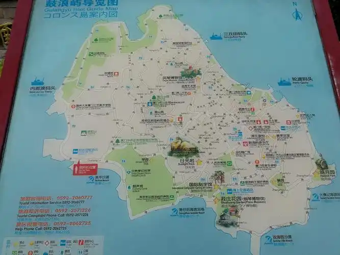 茶乡福建游之厦门.鼓浪屿 - 美篇