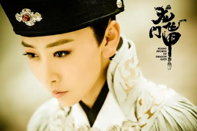 龙门飞甲央视8套火热开播毛俊杰化身最美厂花雨化田