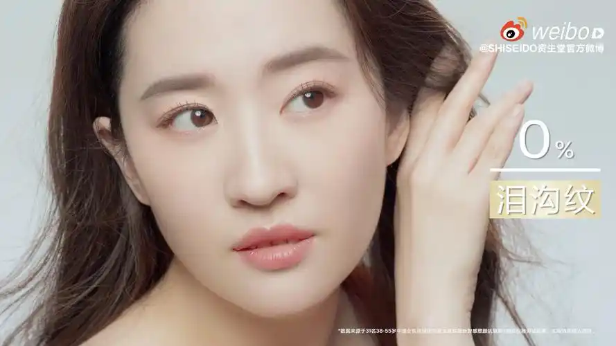 刘亦菲神仙姐姐资生堂眼霜广告
