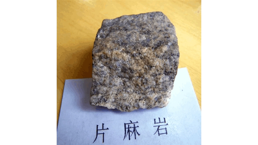 地质入门-岩石照片