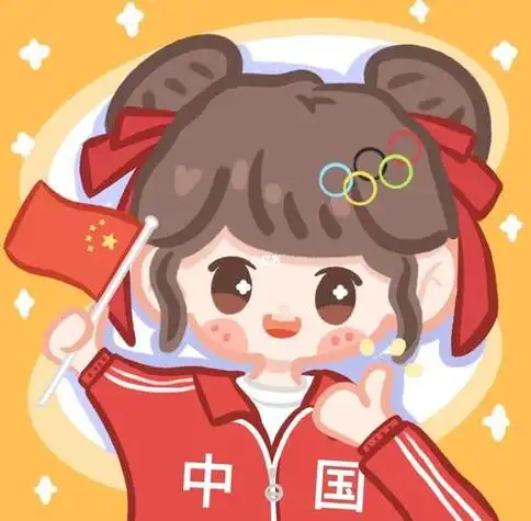 奥运头像漫画头像7715闺蜜头像78情头漫头92一起为中国加油