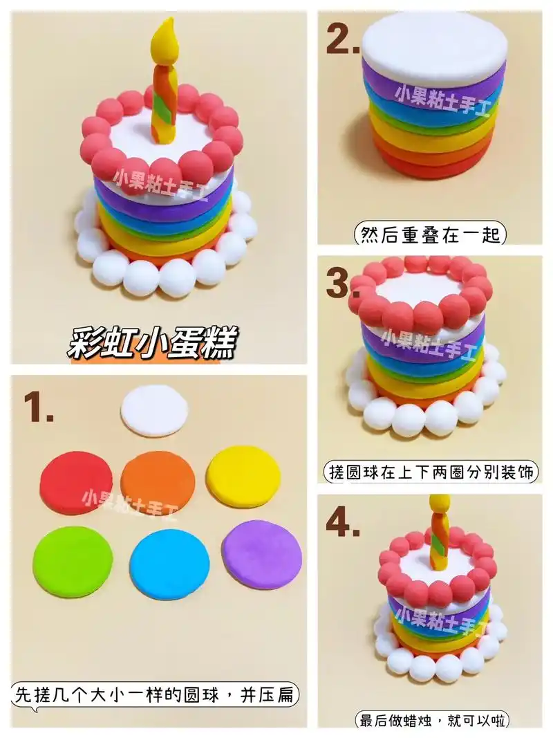 甜品手工教程,蛋糕,冰淇淋,棒棒糖,奶茶.#粘土教程 #幼儿 - 抖音