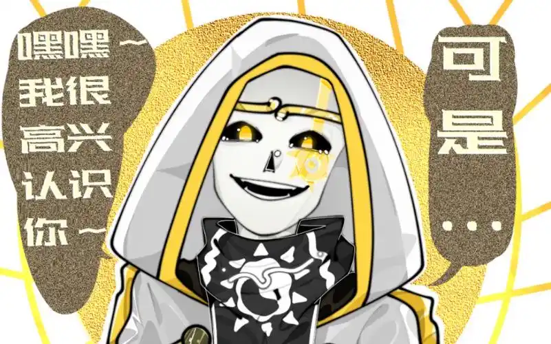 帝国empireverse太阳帝国dream绘制