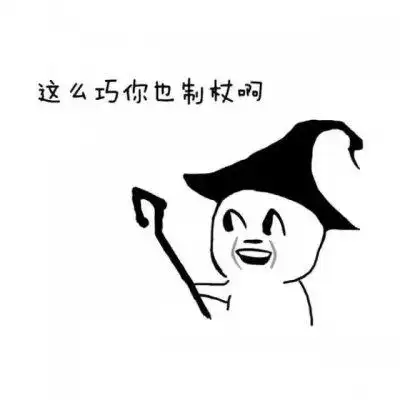 逗比头像搞怪奇葩一大波高清好看的动漫逗比头像奇葩搞笑