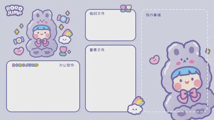 可爱电脑分区壁纸桌面整理女生三