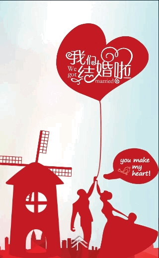 320_520竖版 竖屏gif 动态图 动图