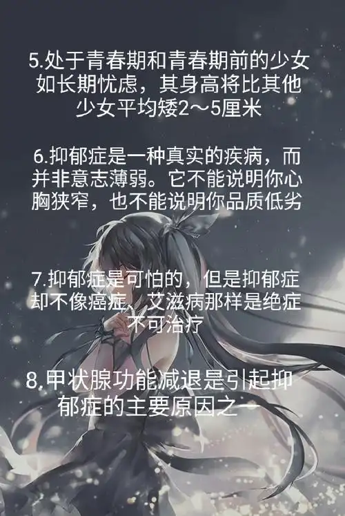 抑郁症经典语录