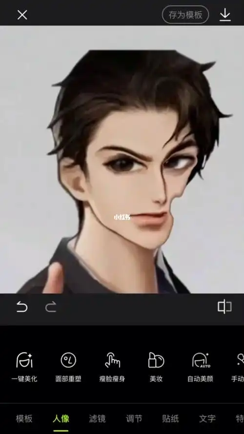 简哥!#简隋英  #188男团  #夏日限定~莫辞