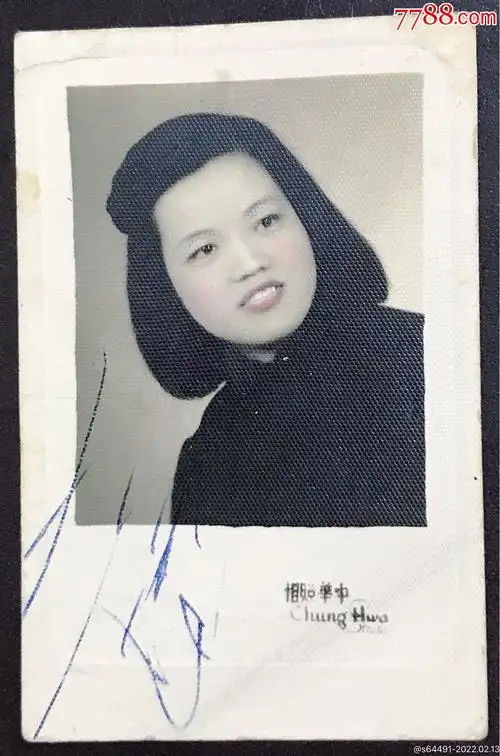 1951年美女中华照相馆