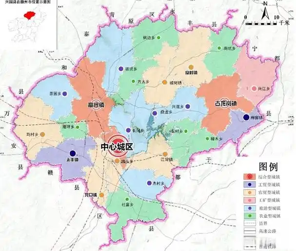 将军立国,模范兴国—江西兴国县国土空间总体规划(2021-2035)