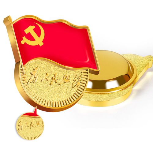 党徽石版微新胸徽党磁扣磁铁胸章党员新吸铁2020文创